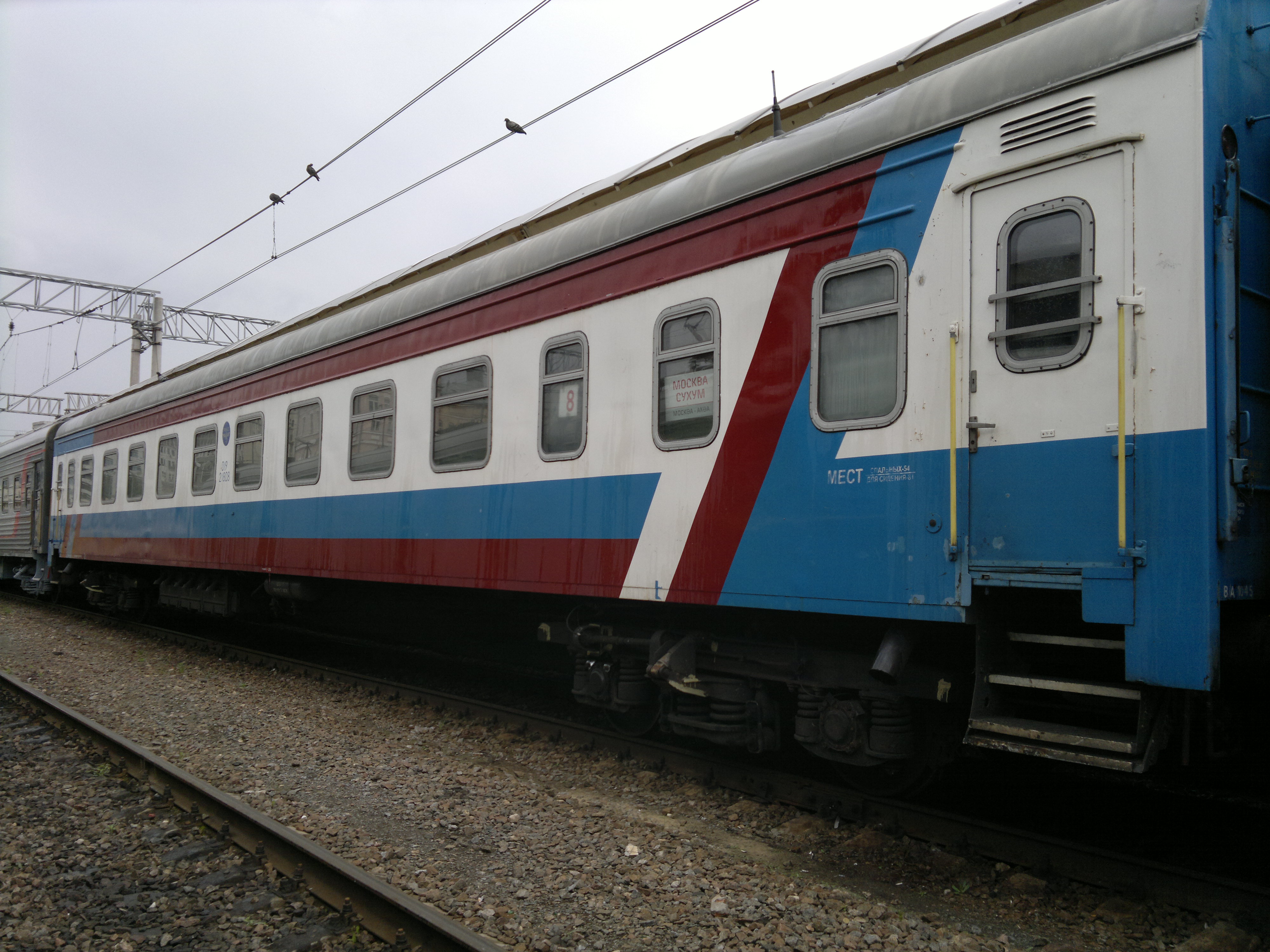 306 поезд москва сухум купе
