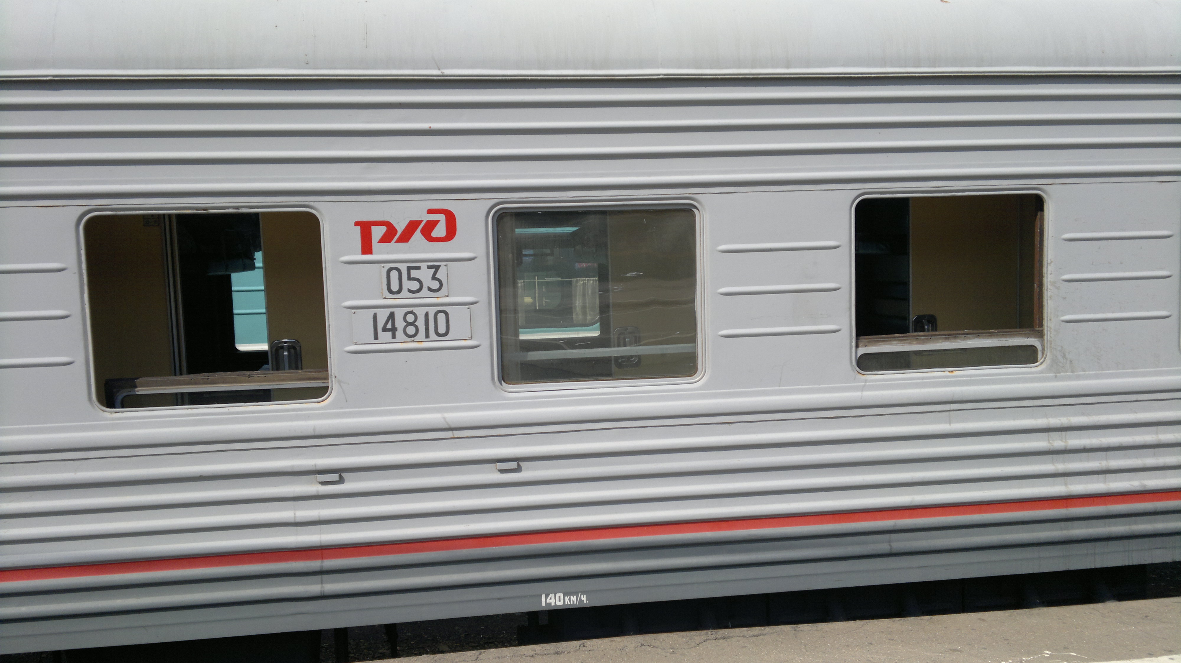 Санкт петербург сухум поезд билеты. Поезд 306м Москва Сухум. Поезд 305 Сухум Москва. Поезд 306 Москва Сухум. 306м Москва — Адлер.
